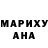 МЕТАДОН кристалл Michael Ommundson