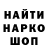 Кодеиновый сироп Lean Purple Drank Lida Sleptsova