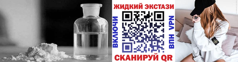 Купить где  Бежецк  Бутират оксибутират 