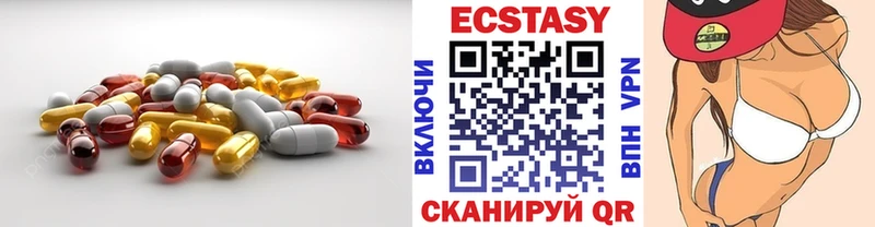 Экстази Дубай Купить где Бежецк