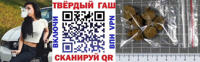 ГАШИШ гашик  Купить закладки  Бежецк 