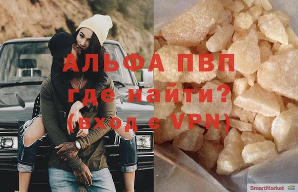 круглые Армянск
