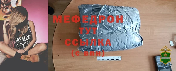 дистиллят марихуана Арсеньев
