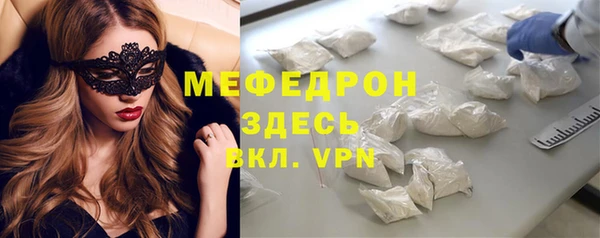 круглые Армянск