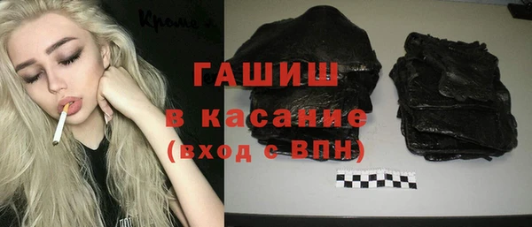 дистиллят марихуана Арсеньев