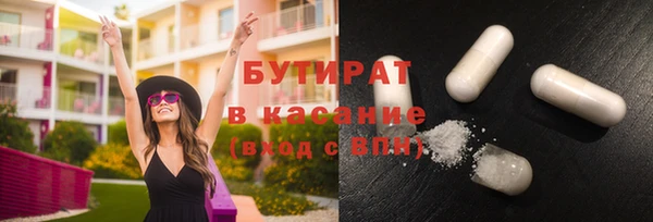 круглые Армянск