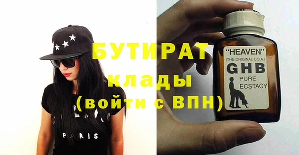 дистиллят марихуана Арсеньев