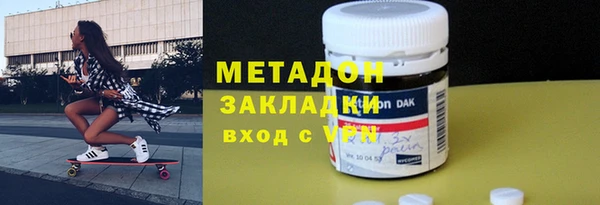 дистиллят марихуана Арсеньев