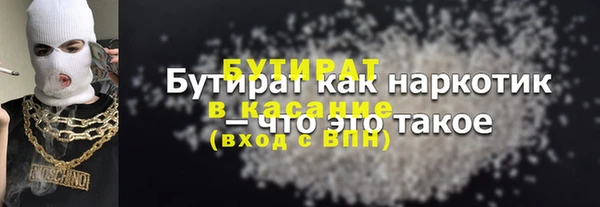 дистиллят марихуана Арсеньев