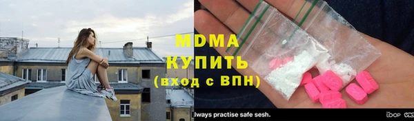 круглые Армянск