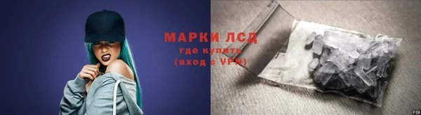 дистиллят марихуана Арсеньев