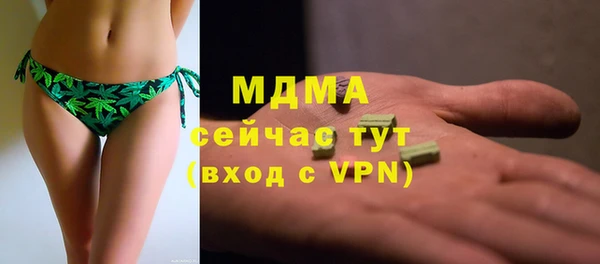 дистиллят марихуана Арсеньев