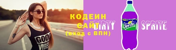дистиллят марихуана Арсеньев