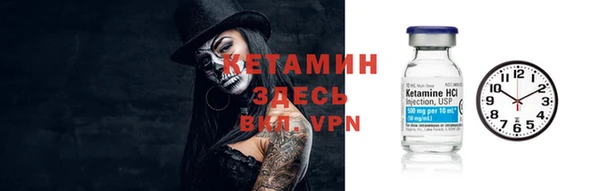 круглые Армянск