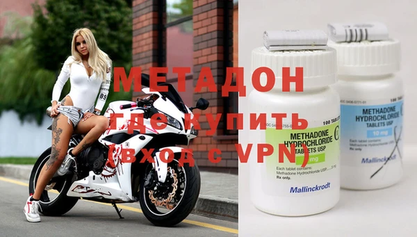 дистиллят марихуана Арсеньев