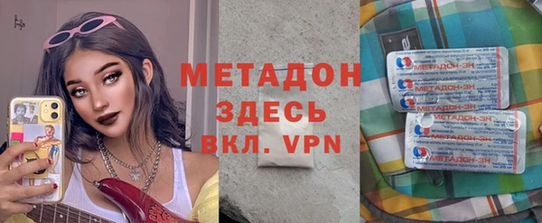 круглые Армянск