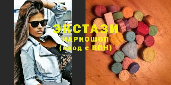 дистиллят марихуана Арсеньев