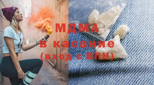 дистиллят марихуана Арсеньев