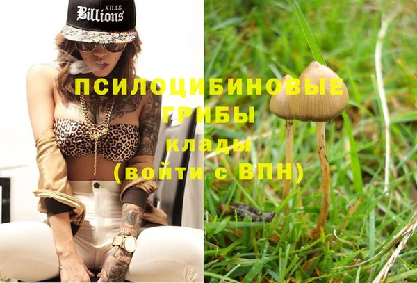 дистиллят марихуана Арсеньев