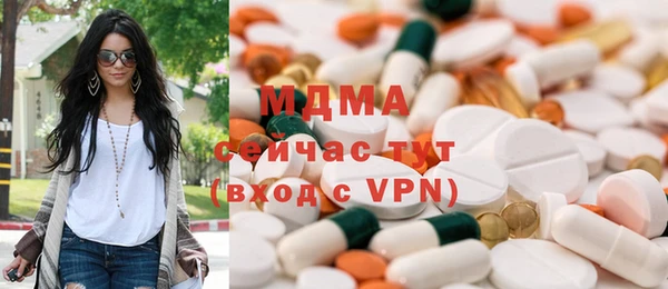 круглые Армянск