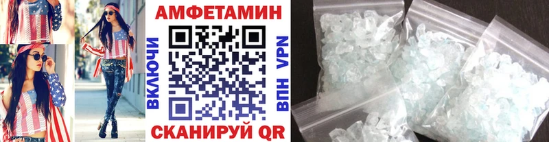 Первитин витя  Купить  Бежецк 