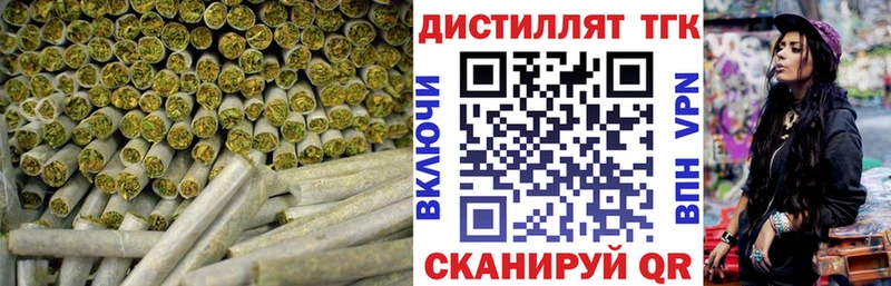 Дистиллят ТГК Wax  Купить где  Бежецк 
