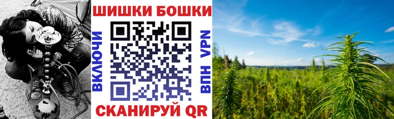 Конопля SATIVA & INDICA  Купить где  Бежецк 
